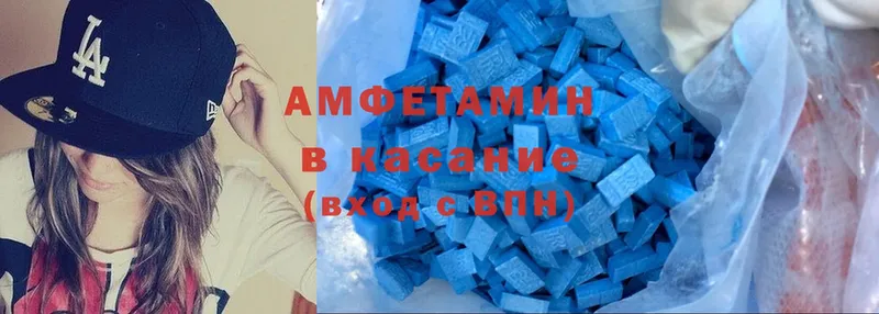 где найти   OMG как войти  Amphetamine Premium  Далматово 