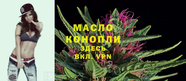 MDMA Premium VHQ Беломорск