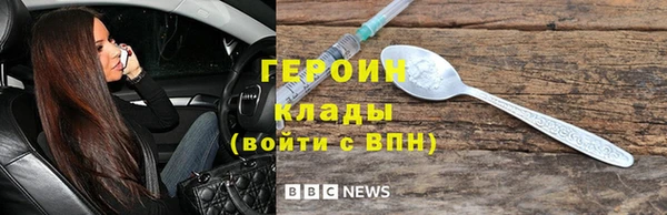 мет Белоозёрский