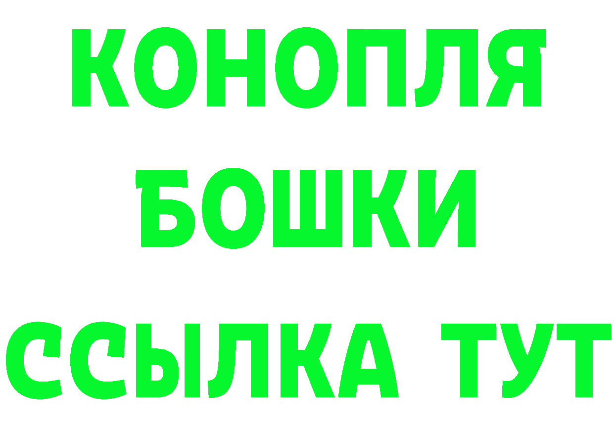 Кетамин ketamine вход shop МЕГА Далматово